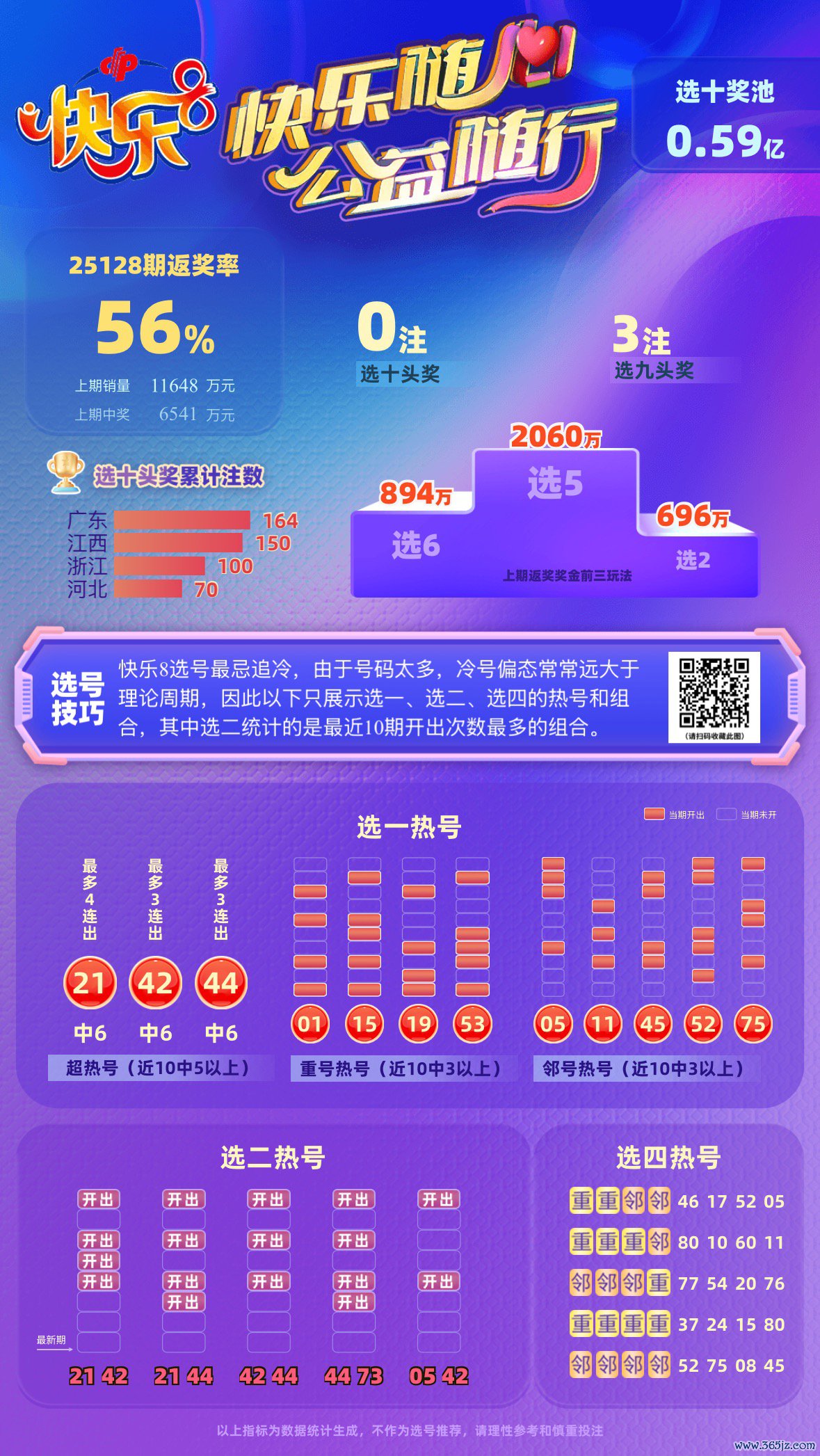 微信图片_20250519100729