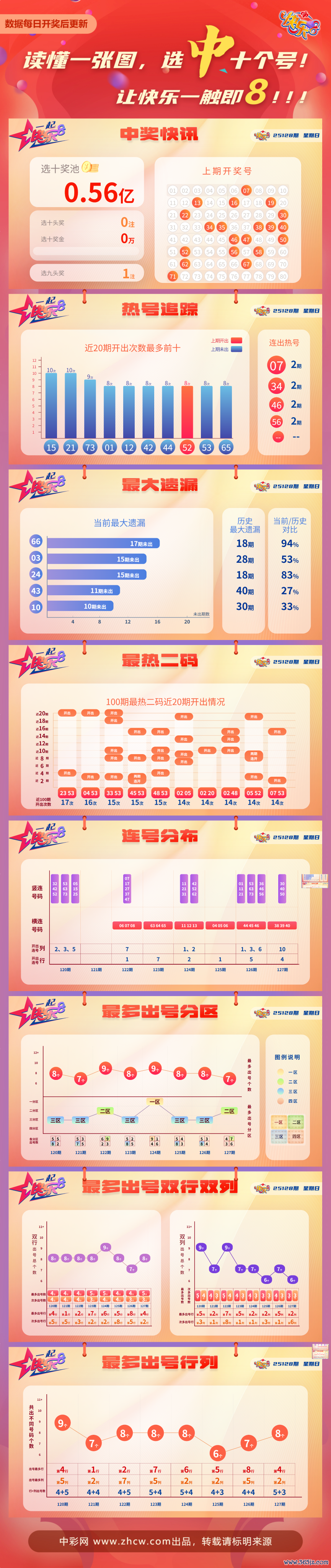 3540fc63-e197-431e-bd9f-316da08c165b